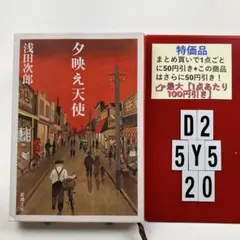 mi-mi.様 リクエスト 3点 まとめ商品