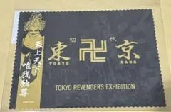 台湾限定　高雄開催　東京リベンジャーズ　東リべ展　東京卍會　佐野万次郎