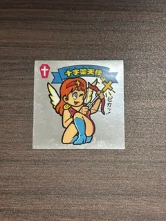 ビックリマン　BM FOREVER BMセレクション　フォーエバー　十字架天使