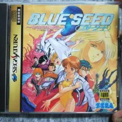 ブルーシード BLUE SEED 〜奇稲田秘録伝〜　セガサターン　ソフト