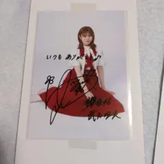 【極美品】櫻坂46 武元唯衣 直筆サイン入り生写真 当選通知付き メルカリ
