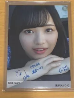 2025年最新】日向坂46 サインステッカーの人気アイテム - メルカリ