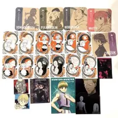 キ*ゲ様 ハンターハンター 幻影旅団 まとめ売り