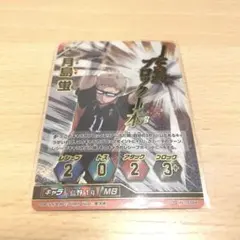 ハイキュー バボカ 月島蛍 頂バボ カード