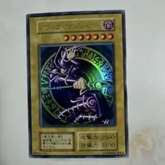 【良品】遊戯王カード 初期 ブラックマジシャン 遊戯王】 ブラック・マジシャン(LB-05､20th復刻) 2期 は/ウル の通販