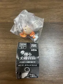 『踊る大捜査線N.E.W.』めじるしガチャマスコット　湾岸君①