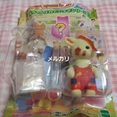 シルバニア☆赤ちゃん工作だいすきシリーズ☆キリンの赤ちゃん☆人形