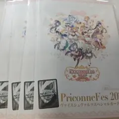 2026年最新】ヴァイスシュヴァルツ プリコネの人気アイテム - メルカリ