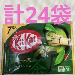 ネスレ キットカット 濃い抹茶 200袋 - メルカリ