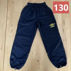 トレーニングパンツ　ピステパンツ　アンブロ130センチ