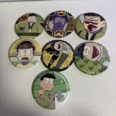 おそ松さん チョロ松 缶バッジまとめ売り