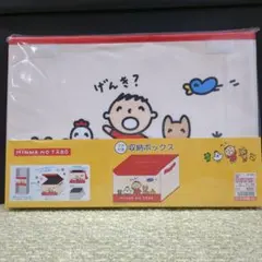 みんなのたあ坊フタ付き収納ボックスのサムネイル