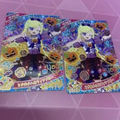 ひみつのアイプリカード　ときめきハロウィンブルー みつき リング4だん 2枚