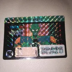ドラゴンボール カードダス 本弾 No.46 マジュニア 1990年製 - メルカリ