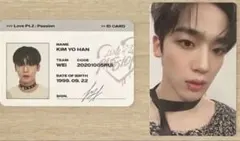 wei ヨハン　トレカ　セット