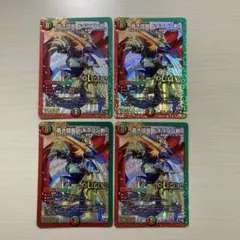 蒼き団長ドギラゴン剣　プロモ　４枚セット　ドギラゴンバスター　バスター祭 2025年最新】蒼き団長ドギラゴンバスターの人気アイテム - メルカリ