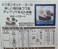 アンちゃん様 リクエスト 2点 まとめ商品