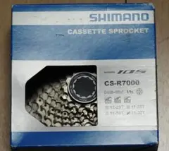 10速 シマノ スプロケットCS-5700 12-27T チェーンCN-6701 - メルカリ