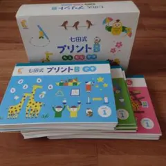 Mi-ko☆様 リクエスト 2点 まとめ商品