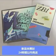 zb1 ZEROBASEONE アルバム 新品未開封