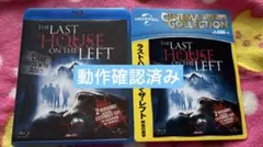 ラスト・ハウス・オン・ザ・レフト -鮮血の美学- [Blu-ray]