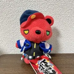 ヒプマイ 山田二郎 くまぐるみ ぬいぐるみ ヒプノシスマイク