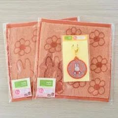 タイトーくじ ミッフィー ハンドタオル ワッペンキーホルダー セット