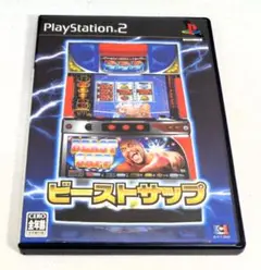 PS2ソフト ビーストサップ