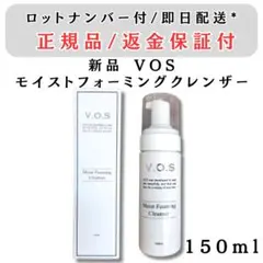 3本　モイストフォーミングクレンザー　洗顔料　クレンザー白　VOS スピケア モイストフォーミングクレンザー 洗顔料 クレンザー白 VOS スピケア