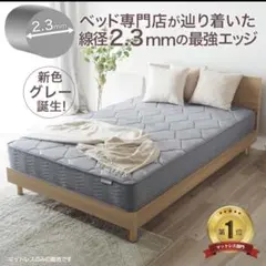 2025年最新】スプリングマットレスの人気アイテム - メルカリ