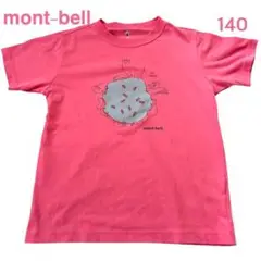 mont-bell ピンク動物柄Tシャツ 140 モンベル 半袖 ウィックロン