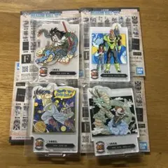 お*じ様 【新品・未開封品】 ドラゴンボール くじ F賞4種セット