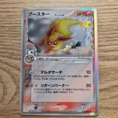 ビクティニ コロコロイチバン プロモ 248/xy-p - メルカリ