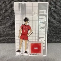 ハイキュー 黒尾鉄朗 音駒 全国遠征 ポップアップストアアクリルスタンド