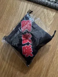 阿武咲の座布団キーホルダー