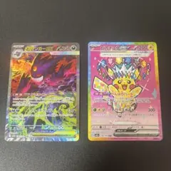 メガドリームex ピカチュウex ゲンガー - メルカリ