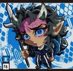 鬼滅の刃 ウエハース 其ノ十 哀絶