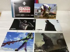 シン 仮面ライダー ウルトラマン ゴジラ エヴァンゲリオン 宇佐美 ポストカード
