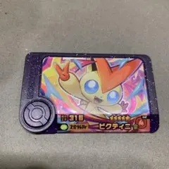 ポケモンフレンダ　ビクティニ　ベストタッグ4だん　スーパートレジャー