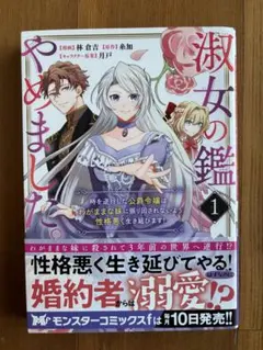 Item thumbnail for item de6ecc34-cd1c-4e7d-8b95-7bf78dd35937