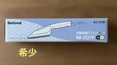 2026年最新】(中古品)パナソニック 自動裁縫こて グレー NI-207F-Hの