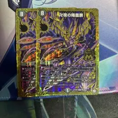 2026年最新】青黒バンナイトの人気アイテム - メルカリ