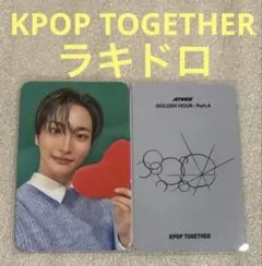 ATEEZ GOLDEN HOUR:4 KPOP TOGET ラキドロ ソンファ