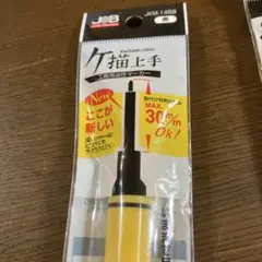 Item thumbnail for item 0a068551-cfd1-4d7a-af1d-5bb04aa74237