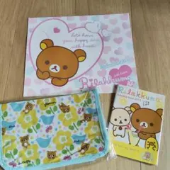 リラックマ 3連ポーチ　スケジュール帳　カレンダー