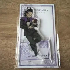 不死川玄弥 キャラクターグッズ