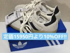 【新品】【完売済商品】adidas Samba サンバ OG サイズ22.5