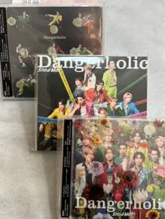 Snow Man Dangerholic 3枚セット