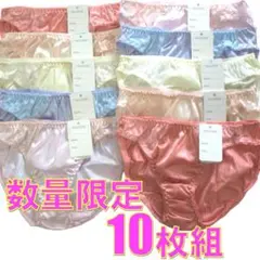 新品 レビュー1000目指し！送料無料 10枚セット ショーツ まとめ売り M
