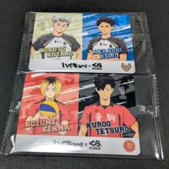 ハイキュー くら寿司 コラボ カード セット